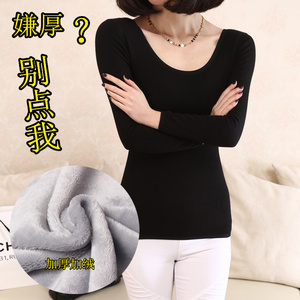 天天特价加绒加厚长袖低领加绒打底衫女冬大码女装塑身保暖上衣
