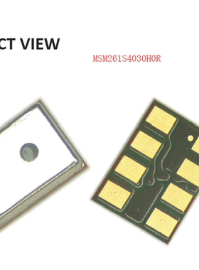 MSM261S4030H0R敏芯微I2S前进声数字硅麦原厂代理