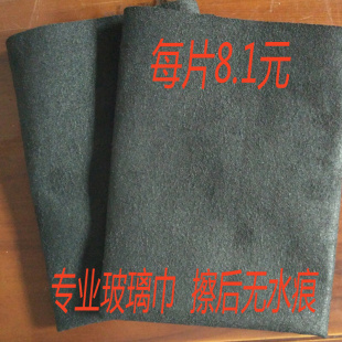 新品黑色南韩巾防鹿皮擦车巾擦无痕毛巾玻璃专用多功能擦拭抹布