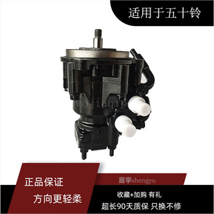 适用于五十铃NPR/4HE1/4HG1/475-04951 897258461/475-04961 助