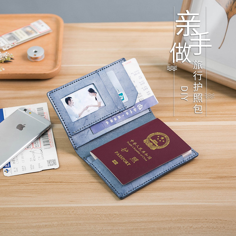 兰泽材料包 复古擦蜡皮旅行护照包 日系简约款 DIY自己动手缝线