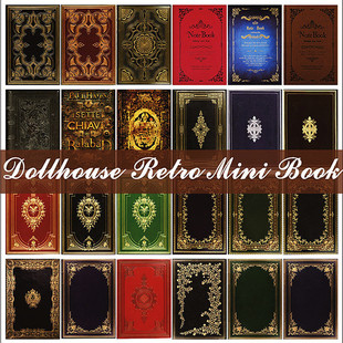 古典书本籍 袖 珍家居配件 dollhouse 场景 微缩 bjd 模型 迷你
