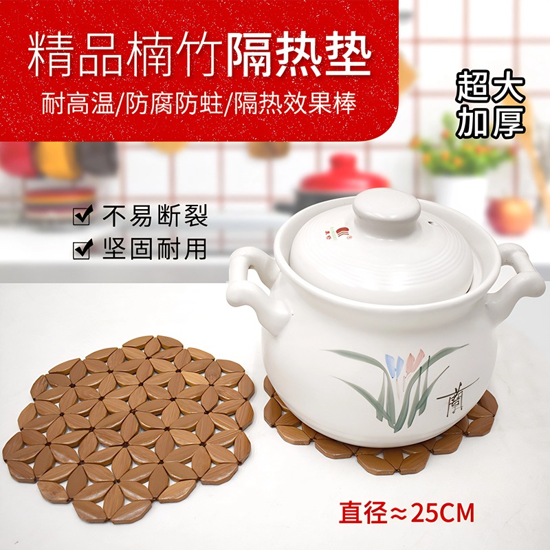 新款24cm特大号竹制餐垫