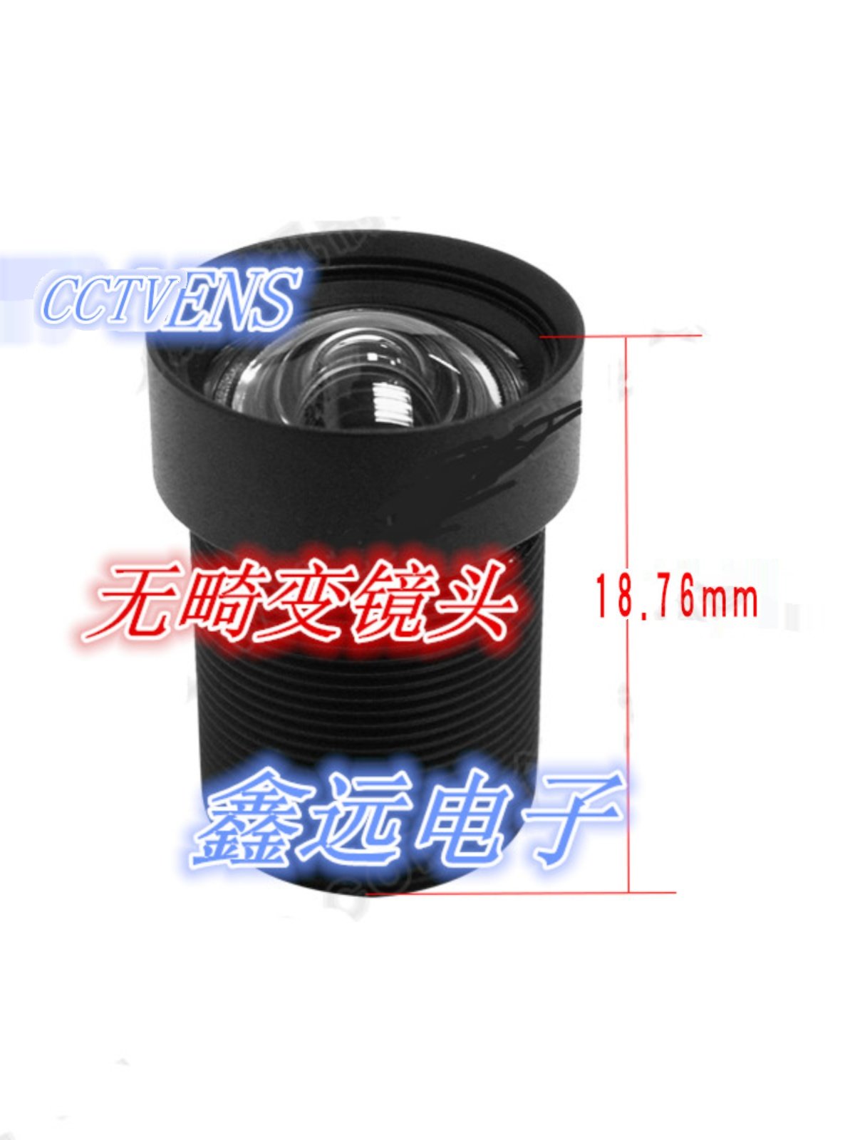 4.3MM 왜곡 없는 감시 렌즈 90도 고화질 500만 화소 M12 보안 액세서리 고화질 카메라 M12