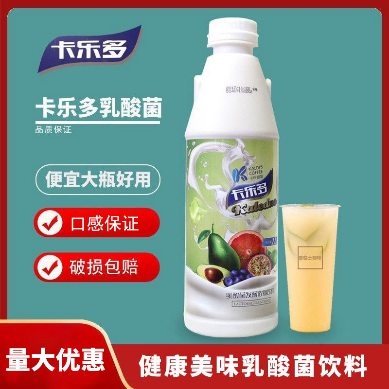 乳酸菌发酵1l装浓缩饮料