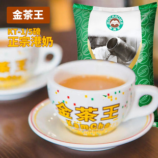 乐满家锡兰红茶粉港式 金茶王拼配茶红碎茶5磅KT1 奶茶店速溶