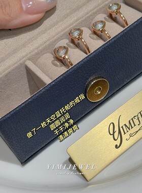 请把清泉戴在指尖上呀