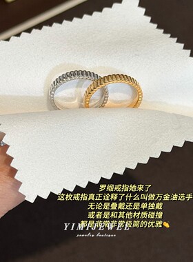 经典有质感的罗缎戒指