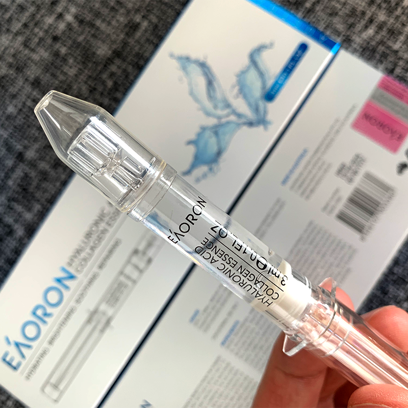【4月乐活季】澳洲eaoron水光针3ml*10支涂抹式玻尿酸补水精华液