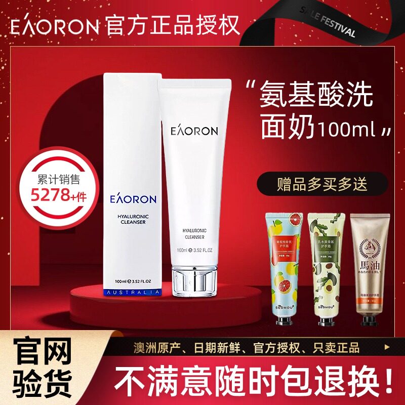 eaoron������ϴ���̷�ӯϸ�������ͼ