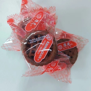 康元咖啡味曲奇饼干香脆甜口下午茶零食500g/份