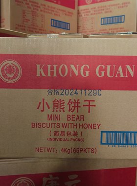 【整箱批发】康元小熊饼干8斤装