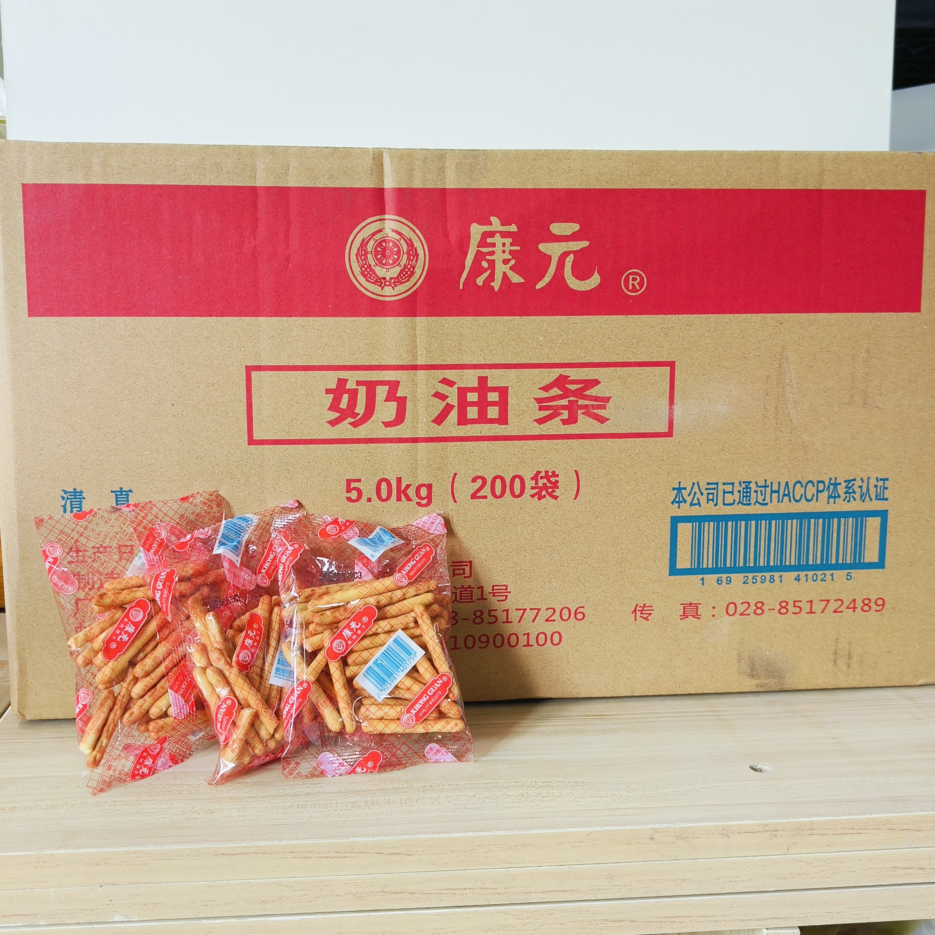 【整箱10斤装】康元奶油条饼干200袋小包装整箱特价批发酥脆香甜