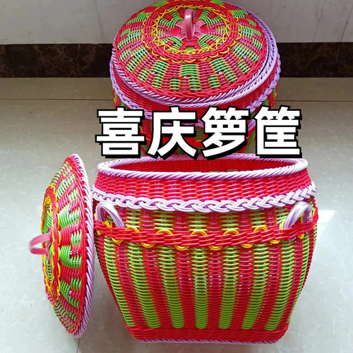 高端喜庆箩筐40口藤编大号拜神筐手工扁担筐一对乔迁结婚新房办喜