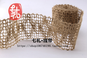 镂空编织黄麻绳子花边织带装饰手工DIY麻绳缠瓶子包管子幼儿手工