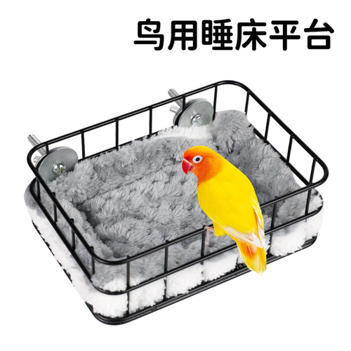 鹦鹉铁艺睡床吊床鸟窝玄凤小太阳
