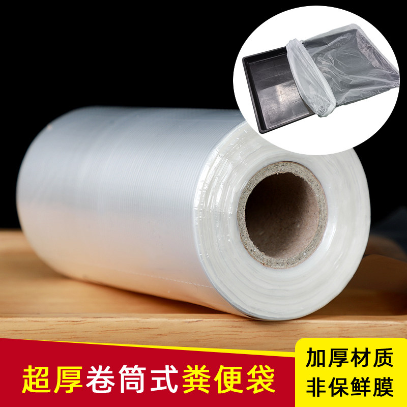 宠物托盘垃圾袋 鹦鹉鸟笼清洁袋 兔笼鹌鹑笼狗笼抽取式粪便袋子,宠物/宠物食品及用品,鸟禽其他,淘宝优惠券,粉丝福利购,淘宝优惠卷