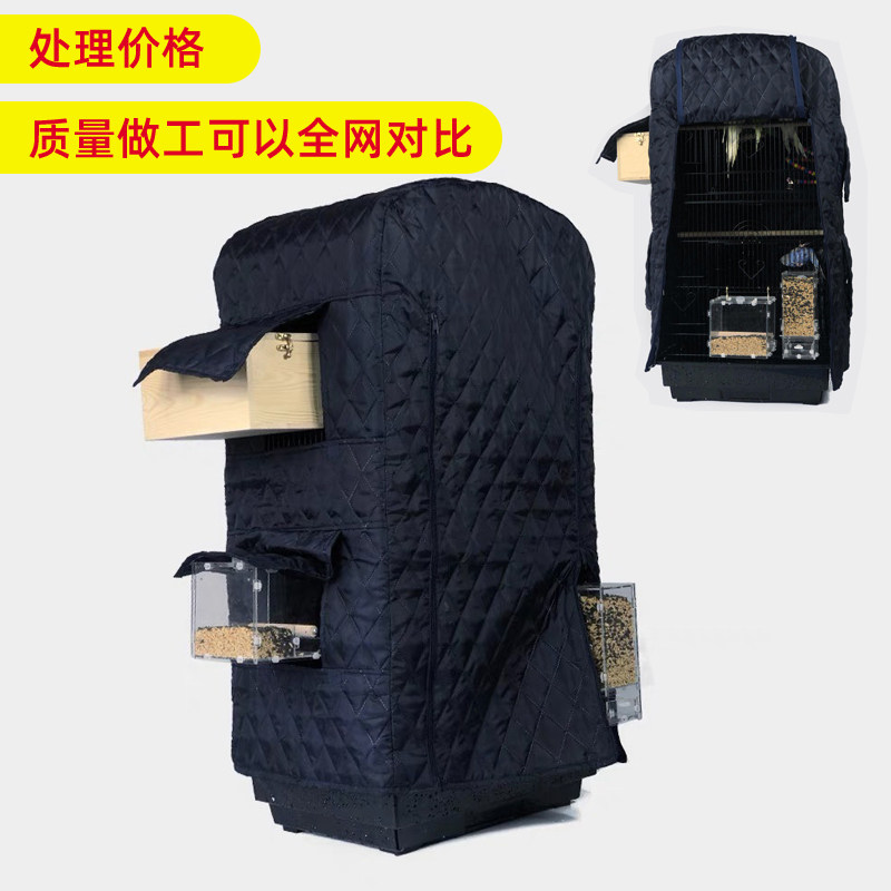 鸟笼笼衣 鸟笼罩子 鸟笼布罩方形方笼 鸟笼罩衣 加厚保暖防风遮光