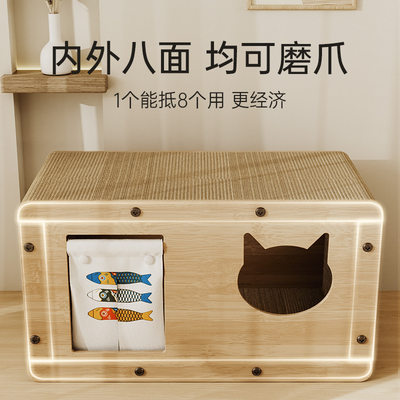 猫别墅猫窝一体猫窝优宠猫抓板