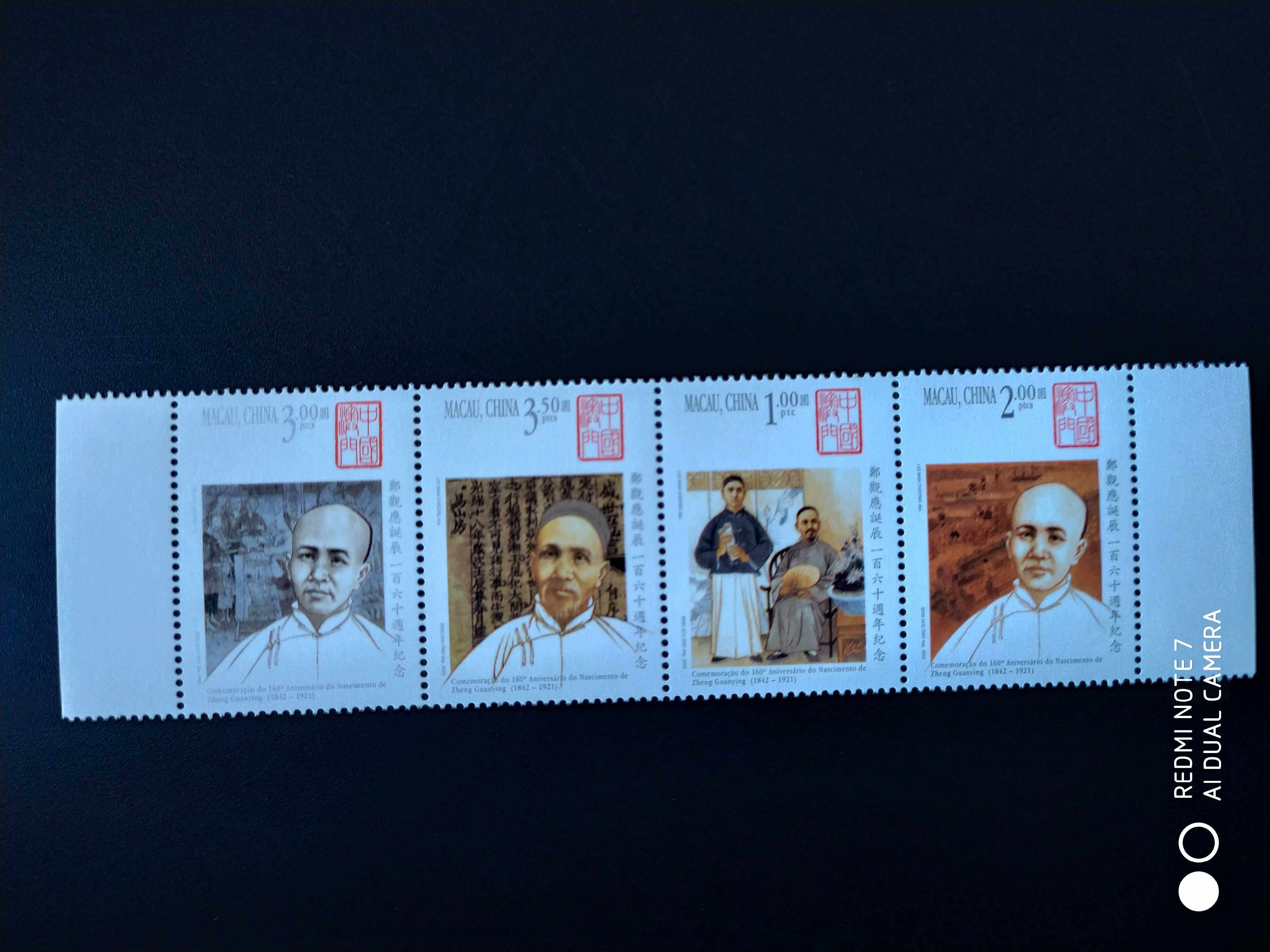 澳门2002年郑观应160年邮票4连全新
