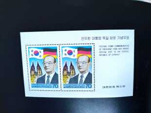 韩国1986年国旗访问邮票小全张1新