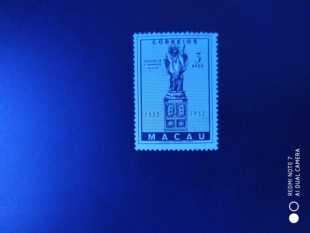 澳门1952年圣方纪400年邮票1新