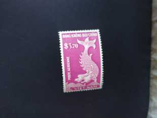 南越1952年龙鱼航空邮票1新