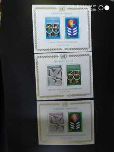 联合国 1980年三地联发联合国35年平鸽邮票小型张3全新