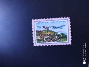 澳门1979年飞机风景邮票1新