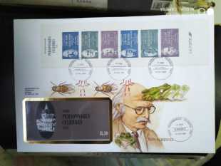 法国1987年诺贝尔医学奖得主 邮票小本票首日封1全新