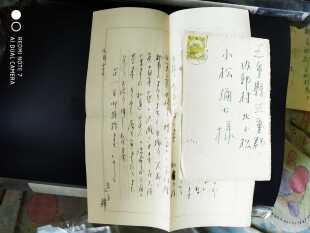 民国1938年滨江省开拓厅实寄封 1枚（含原信件）