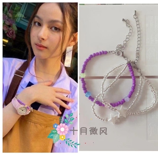 泰版流星花园小优同款星星手链纯手工自制串珠珍珠多层叠戴手链