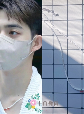 DIY自制seventeen韩版S.COUPS崔胜澈同款樱桃串珠项链简约百搭