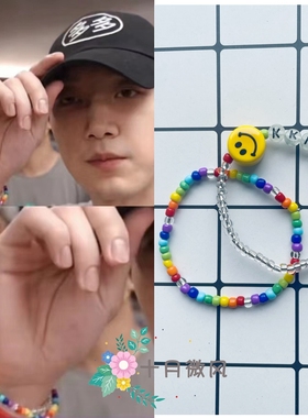 权志龙GD范世琦同款笑脸彩虹夜光弹力绳手链手环饰品欧美个性ins