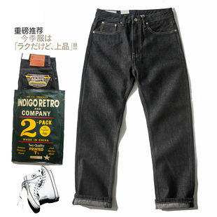 日系秋冬新款厚实中档小直筒潮流黑色无弹牛仔裤长裤青年休闲男