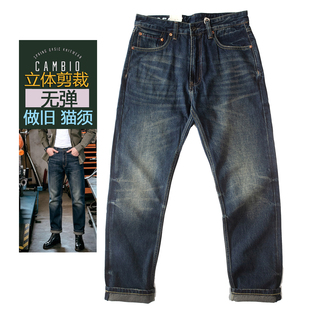 美式秋冬新款厚实中档小直筒潮流深色无弹复古做旧牛仔裤长裤男