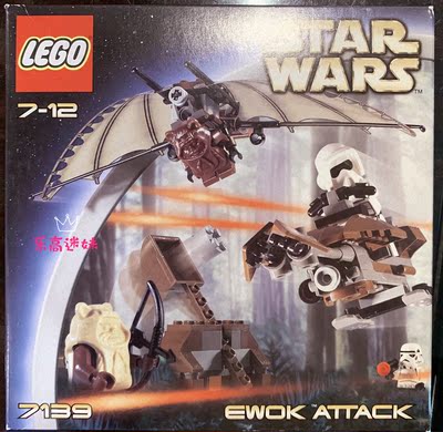 全新 乐高Lego 2002年绝版 星球大战 7139 Ewok Attack 男孩礼物