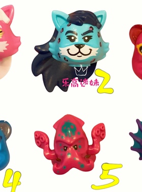 乐高Lego 音乐人仔头 43108 43111 43113 43114 摇滚猫 花豹 章鱼