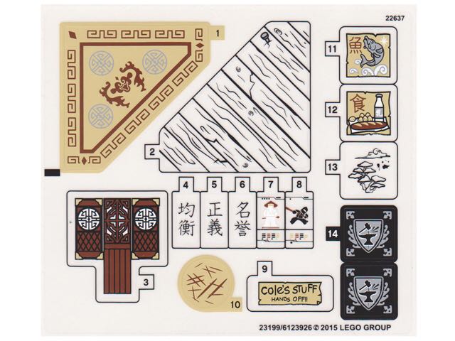 ÀÖ¸ßLego 70751Ô×°ÌùÖ½ »ÃÓ°ÈÌÕßϵÁÐ ÒæÖÇ»ýÄ¾Íæ¾ß moc
