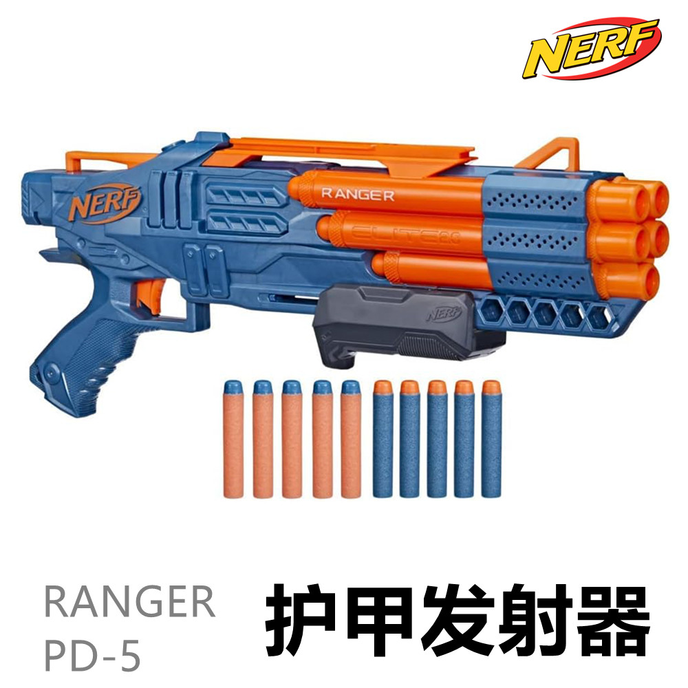 Nerf热火精英护甲发射器散货特价儿童手动上膛射击对战软弹玩具枪