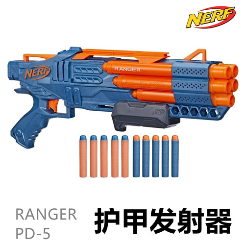 Nerf热火护甲发射器软弹玩具枪