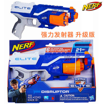 Nerf热火精英升级小牛强力发射器