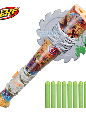 Nerf热火散货精英僵尸棒球棍发射器战斧头儿童手动射击软弹玩具枪