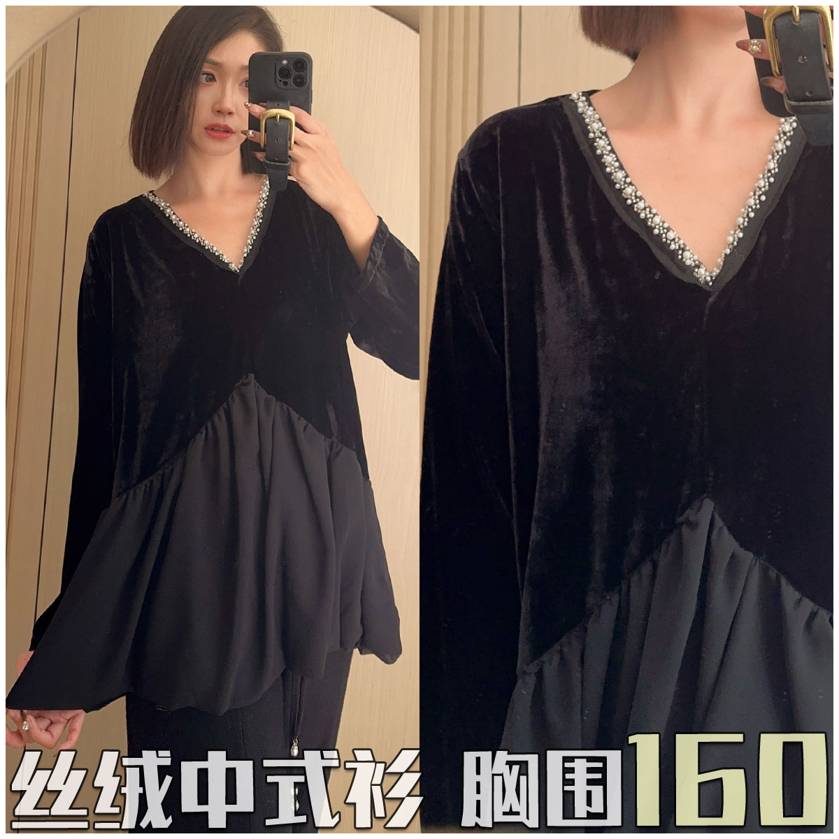 超大码丝绒中式娃娃衫胸围150