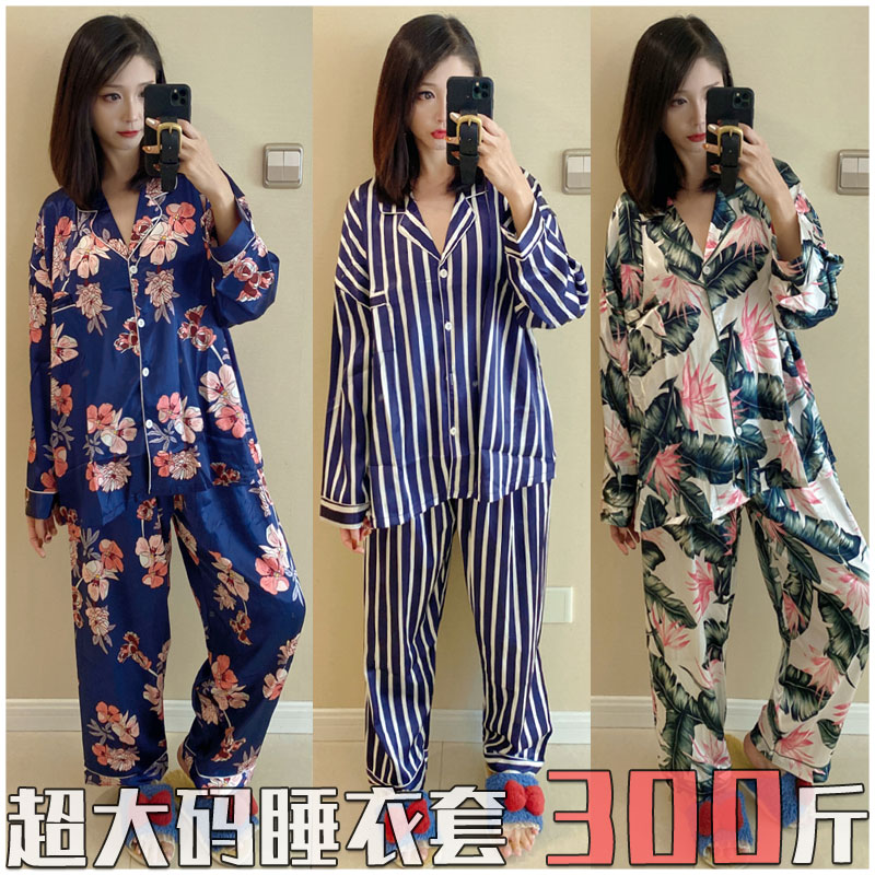 超大码翻领开衫睡衣套装！300斤胖mm女装 加肥居家服 胸围160