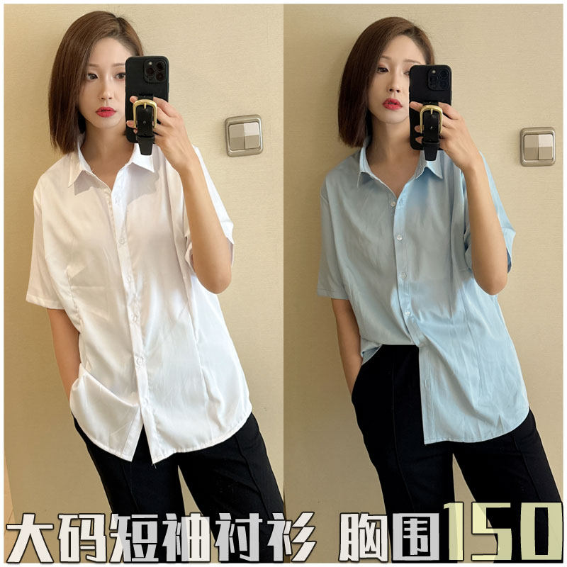 超大码胖妞女装 300斤胖mm夏 短袖衬衫 胸围150