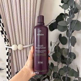 AVEDA艾凡达紫森林洗发水500ml 丰盈强韧洗发露防脱清爽泡沫light
