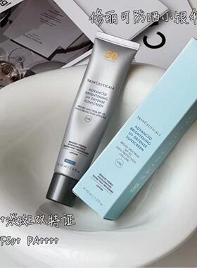 修丽可小银伞防晒美白淡斑spf50+