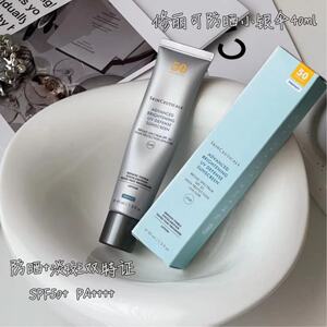 新款修丽可防晒小银伞spf50+美白淡斑臻彩焕亮精华防晒乳霜40ml