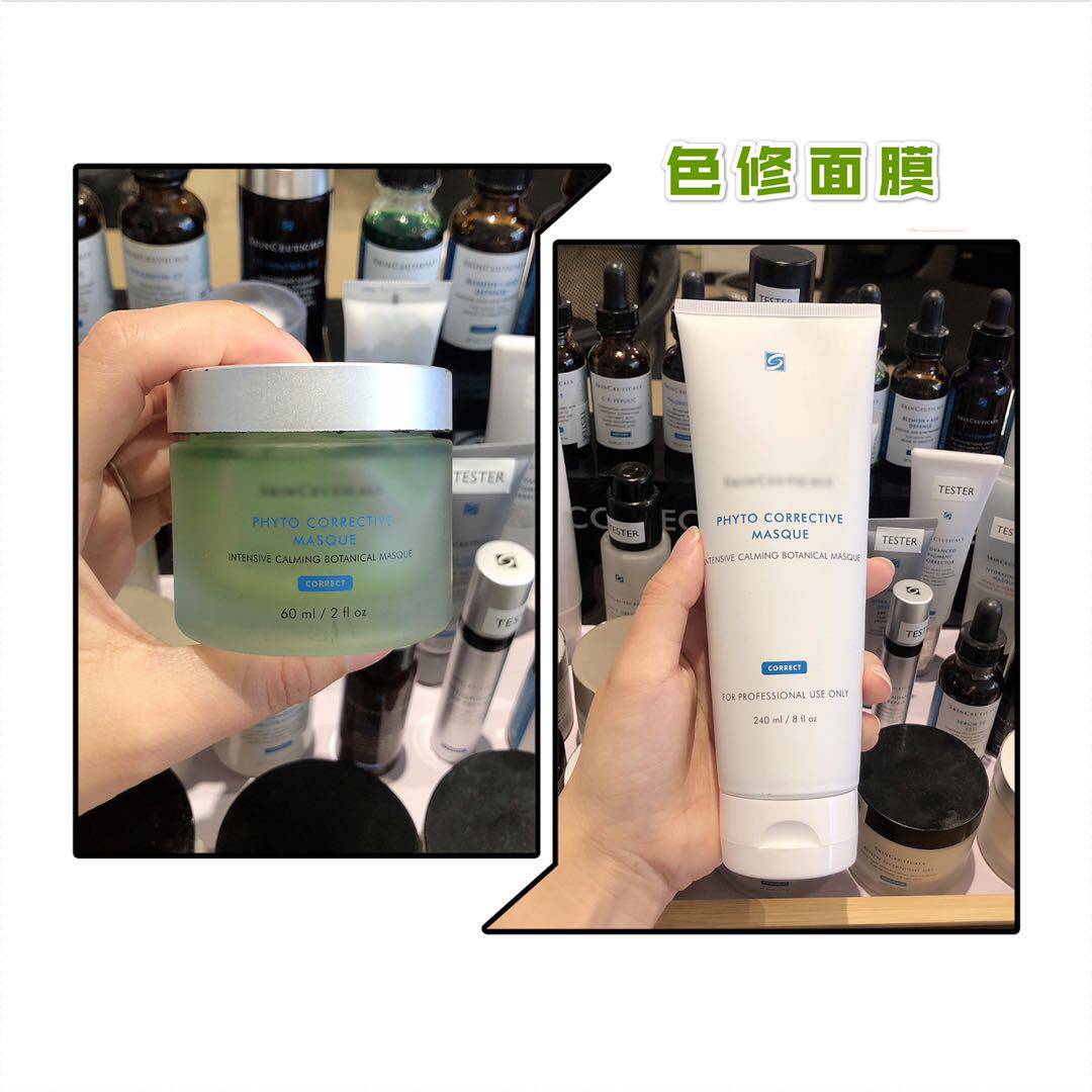 美版修丽可/杜克植萃舒缓精华面膜色修面膜舒敏降温去红